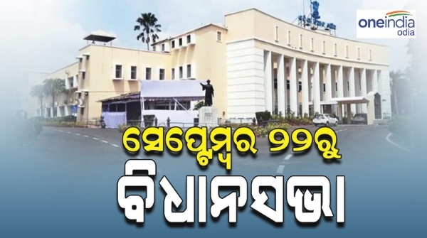 odisha_assembly