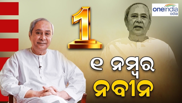 Naveen patnaik