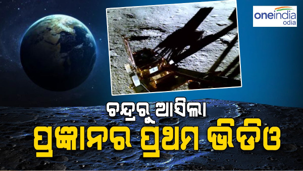 ISRO