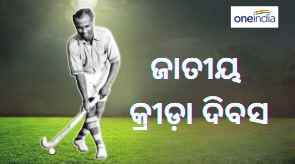 sports_day