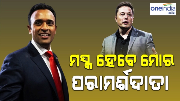 US Presidential Election 2024 US Presidential Election 2024