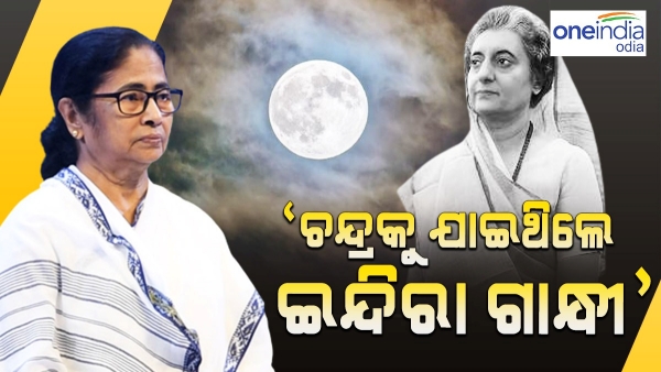 Mamata Banerjee Mamata Banerjee