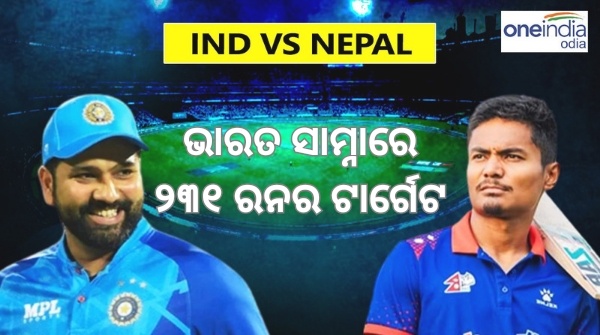 Ind vs Nep 