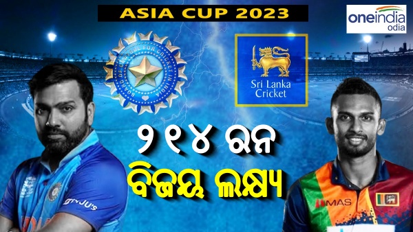 Asia Cup, IND vs SL