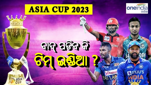 Asia Cup, Super 4 Scenario