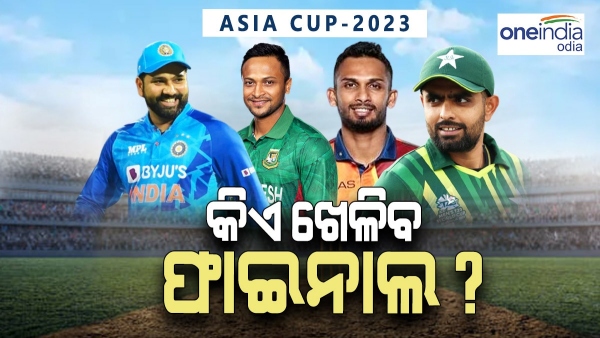 Asia Cup 2023 IND vs PAK Super 4 Asia Cup 2023 IND vs PAK Super 4