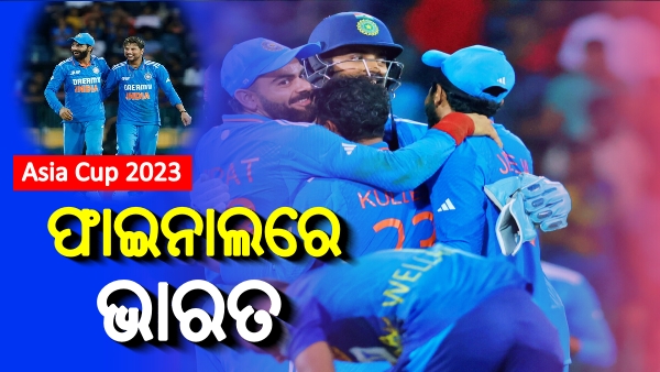 Asia Cup 2023, IND vs SL