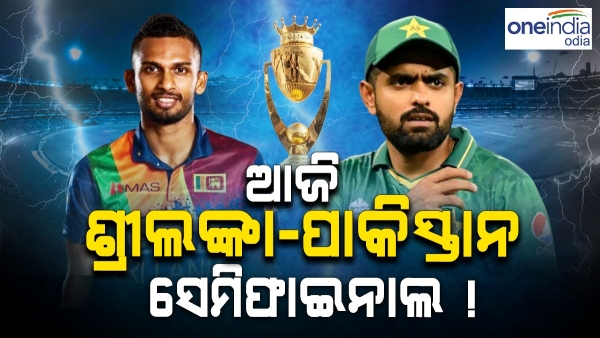 Asia Cup 2023, Pakistan vs Sri Lanka Asia Cup 2023, Pakistan vs Sri Lanka