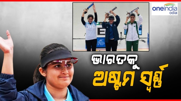 ASIAN_GAMES