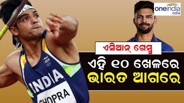 ASIAN_GAMES
