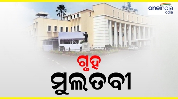 odisha_assembly
