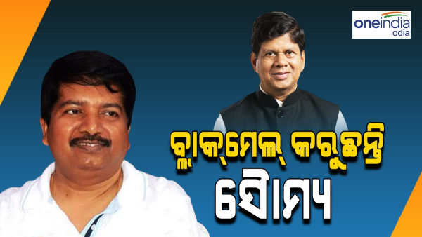 Atanu - soumya patnaik