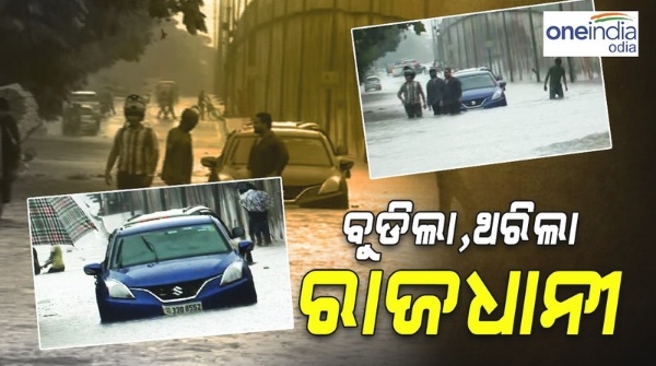 rain_bhubaneswar