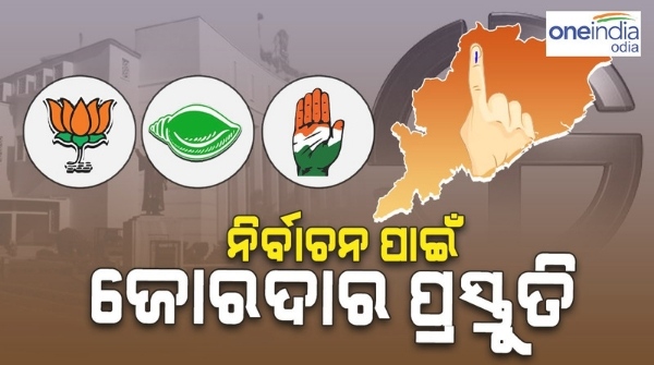 BJD_BJP_CONGRESS BJD_BJP_CONGRESS