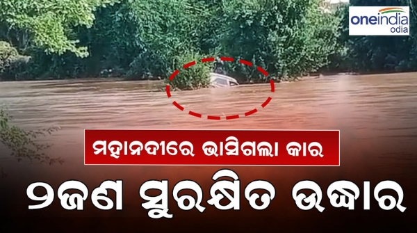 rescue-_mahanadi