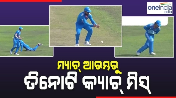 Catch_drop_by_indian_player_in_ Asia_Cup