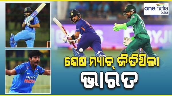 asia_cup
