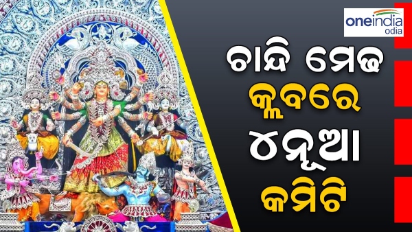 durga puja
