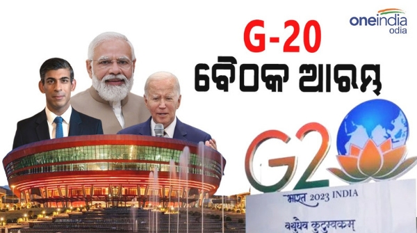 g20_summit
