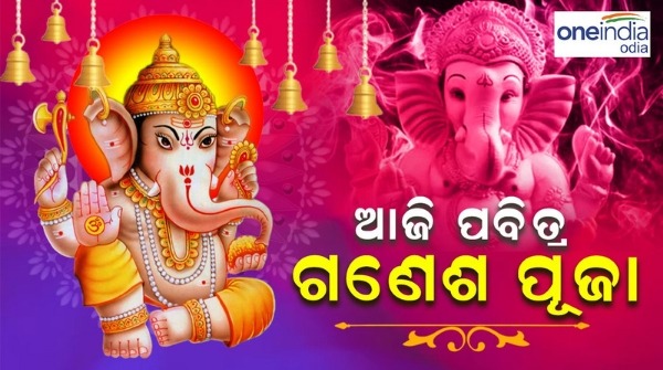 ganesh_pua