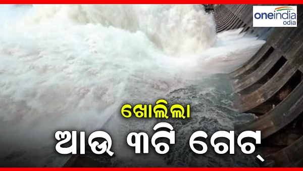 Hirakud dam 