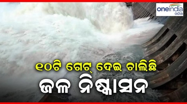 hirakud _DAM