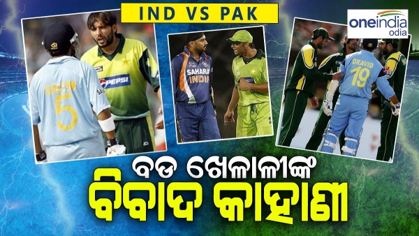 Controversial Moments