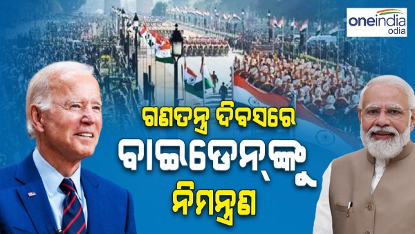 jo biden- narendra modi