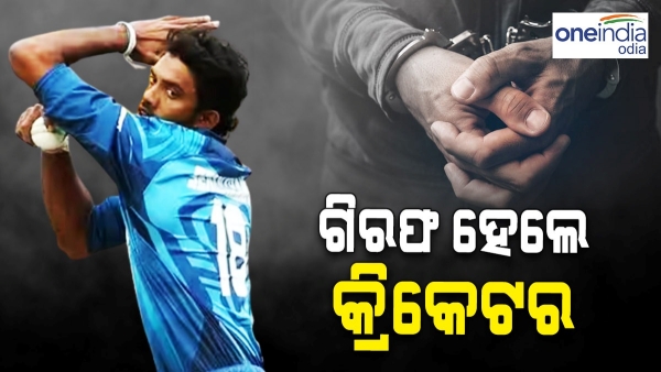 Sachithra Senanayake