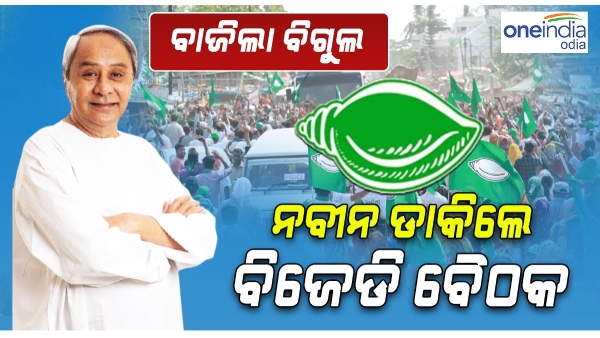 Naveen patnaik