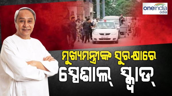 Naveen patnaik
