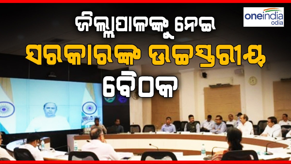 State Government State Government