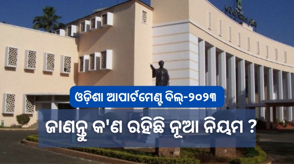 odisha_assembly