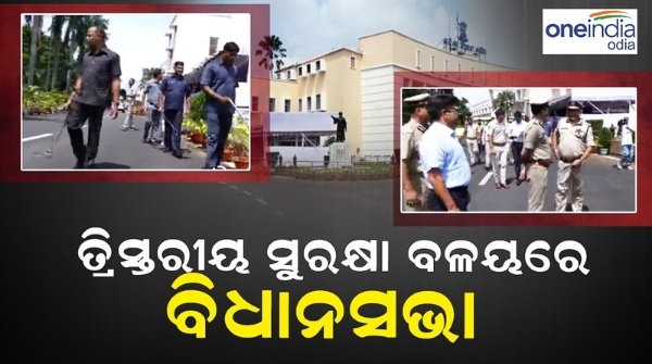 odisha_assembly