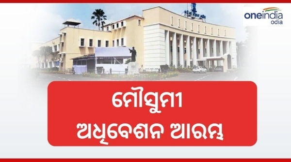 odisha_assembly