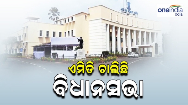 odisha_assembly