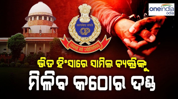 Odisha_Police