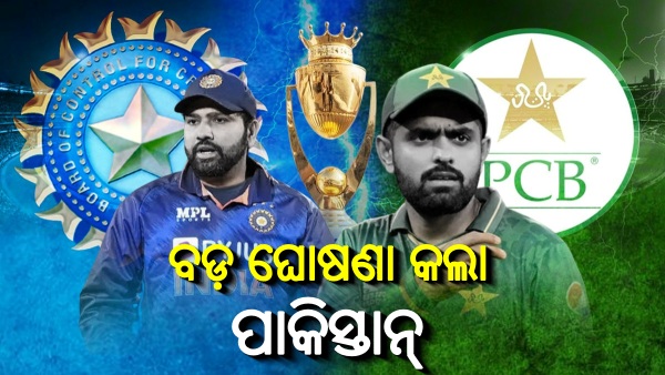 IND vs PAK Asia Cup 2023