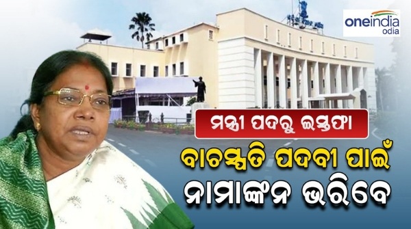 pramila_mallik pramila_mallik