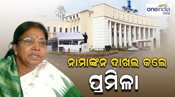 pramila_mallik pramila_mallik