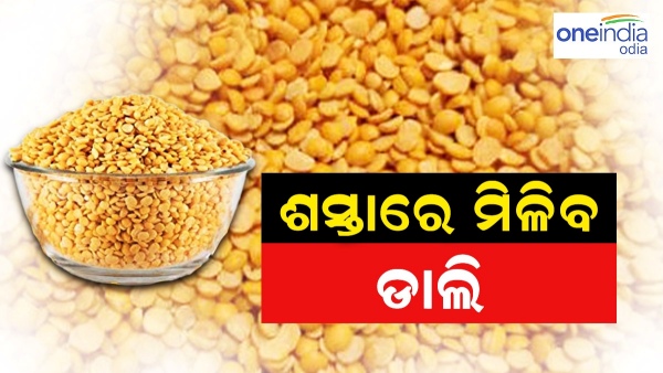 Pulses Price Pulses Price