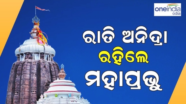 jagannath_temple