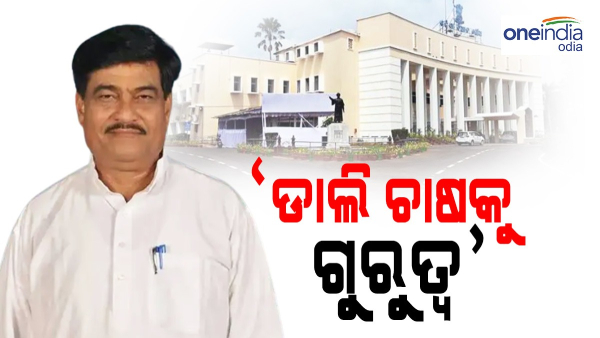 Ranendra pratap swain 