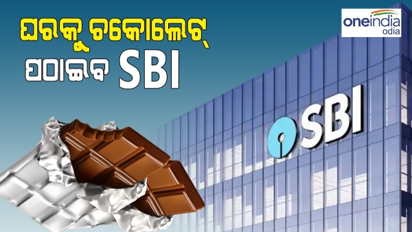 sbi