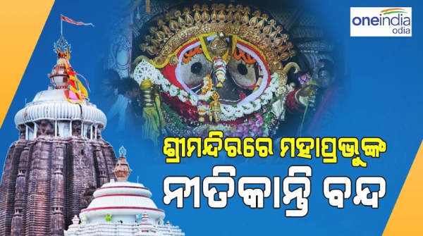 shree_mandir