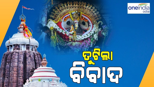 shree mandir