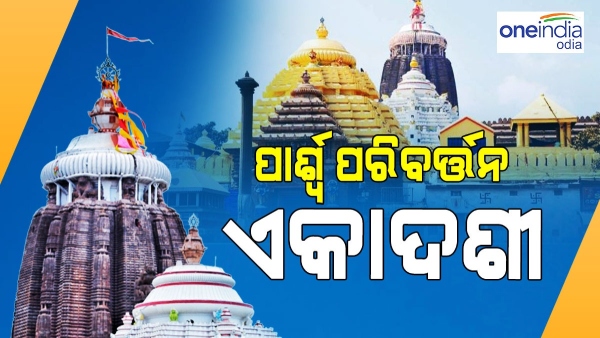 shree mandir