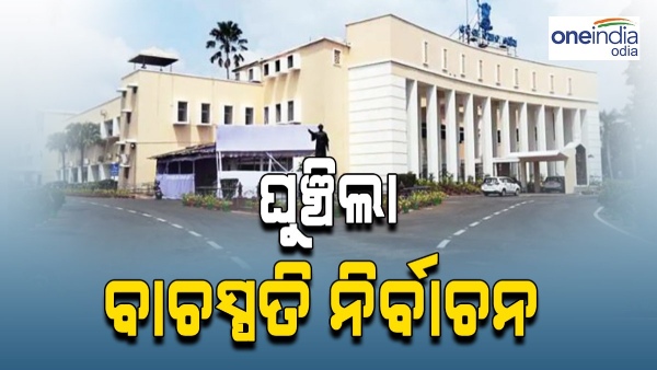 speaker election speaker election