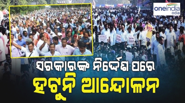 teacher_protest