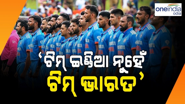 Virendra Sehwag On India vs Bharat